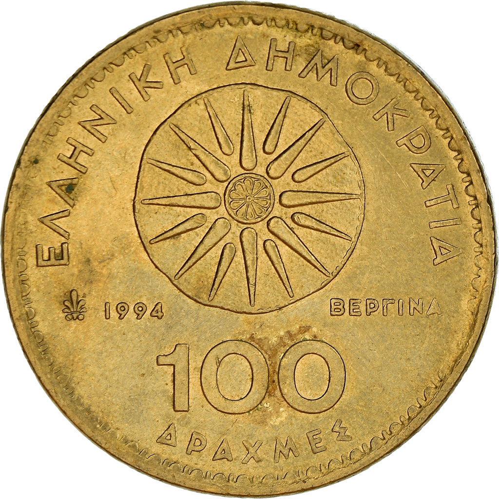 Münze, Griechenland, 100 Drachmes, 1994, Athens, S, Aluminum-Bronze, KM:159