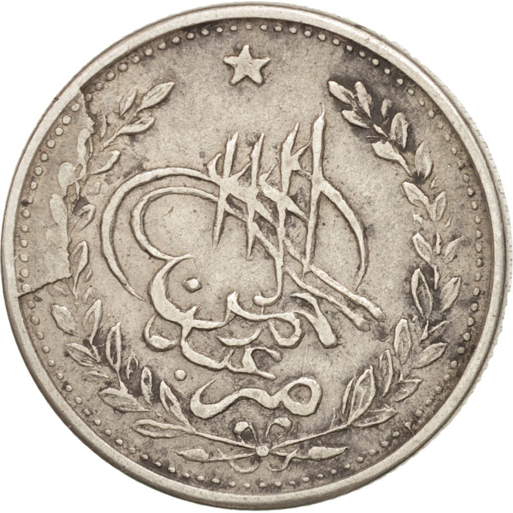 Afghanistan, Abdur Rahman, Rupee, 1892, Kabul, EF(40-45), Silver, KM:806