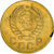 Monnaie, Russie, Kopek, 1938, TTB, Aluminum-Bronze, KM:105