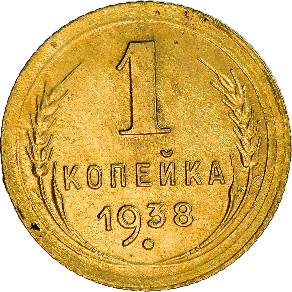 Moneta, Russia, Kopek, 1938, BB, Alluminio-bronzo, KM:105