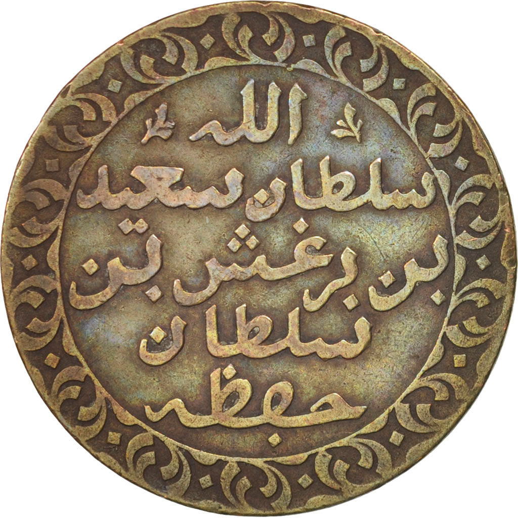 Zanzibar, Pysa, 1882, TTB, Cuivre, KM:1