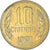 Moneta, Bulgaria, 10 Stotinki, 1974, SPL, Nichel-ottone, KM:87