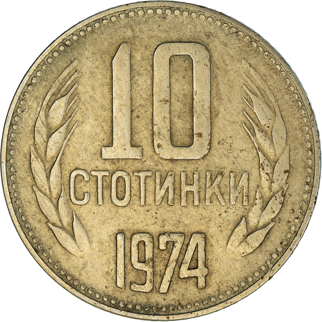 Moneda, Bulgaria, 10 Stotinki, 1974, BC+, Níquel - latón, KM:87