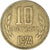 Monnaie, Bulgarie, 10 Stotinki, 1974, TB+, Nickel-brass, KM:87