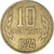 Moneta, Bulgaria, 10 Stotinki, 1974, MB+, Nichel-ottone, KM:87