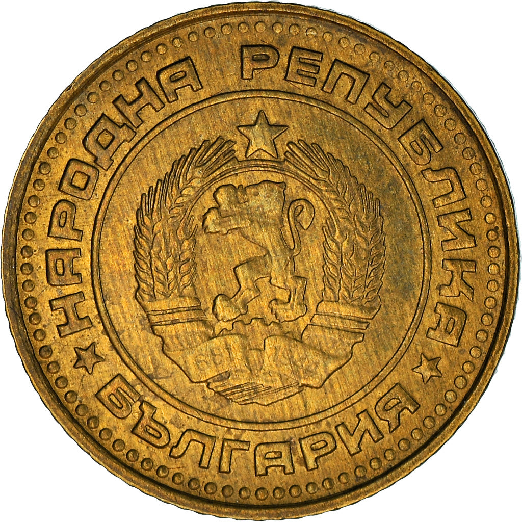 Moeda, Bulgária, Stotinka, 1974, AU(50-53), Latão, KM:84