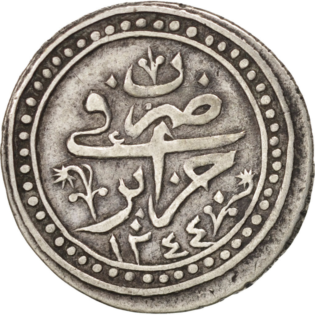 Algeria, ALGIERS, Mahmud II, 1/8 Budju, Suman Budju, 1828, AU(55-58), Silver,...