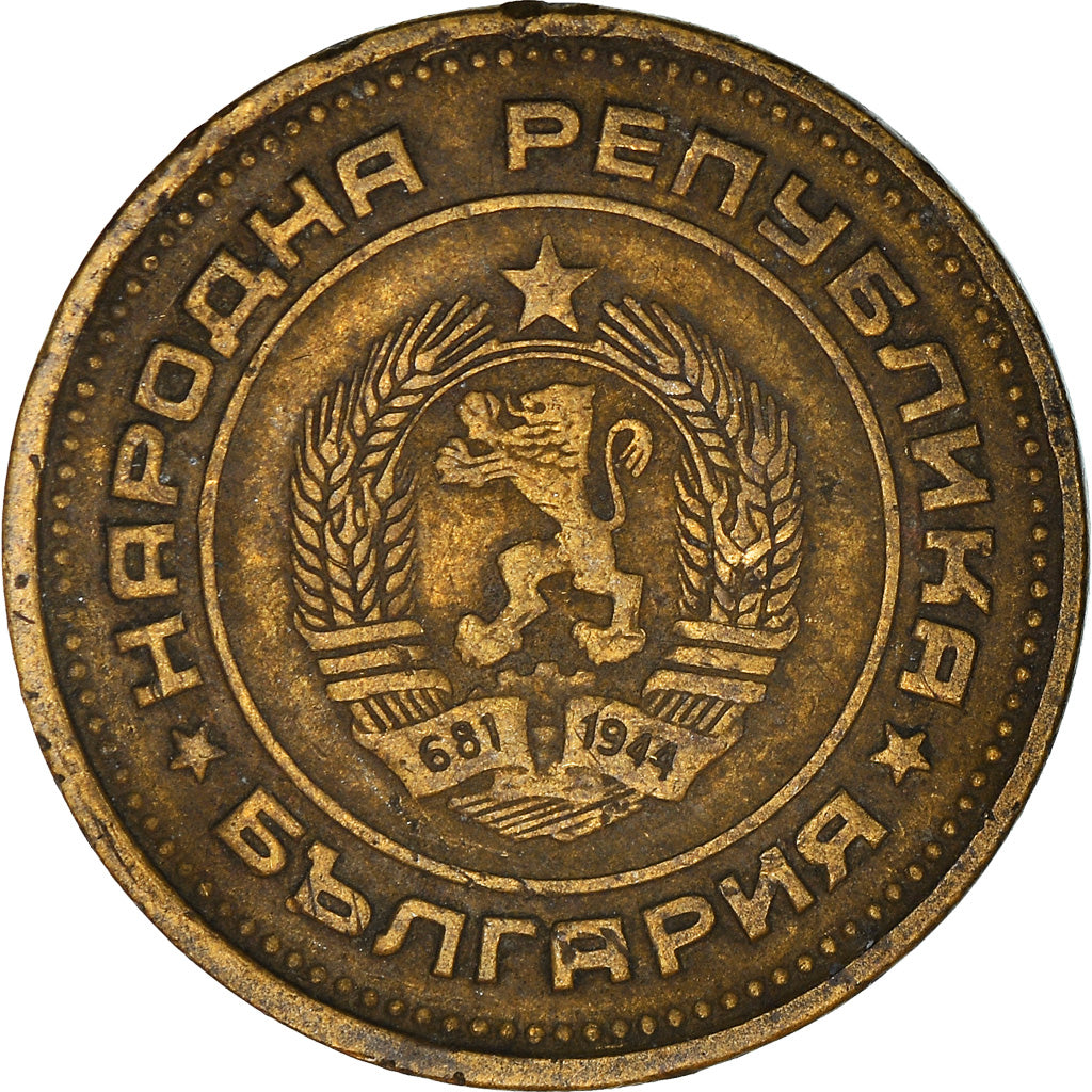 Moneta, Bulgaria, 2 Stotinki, 1974, VF(30-35), Mosiądz, KM:85