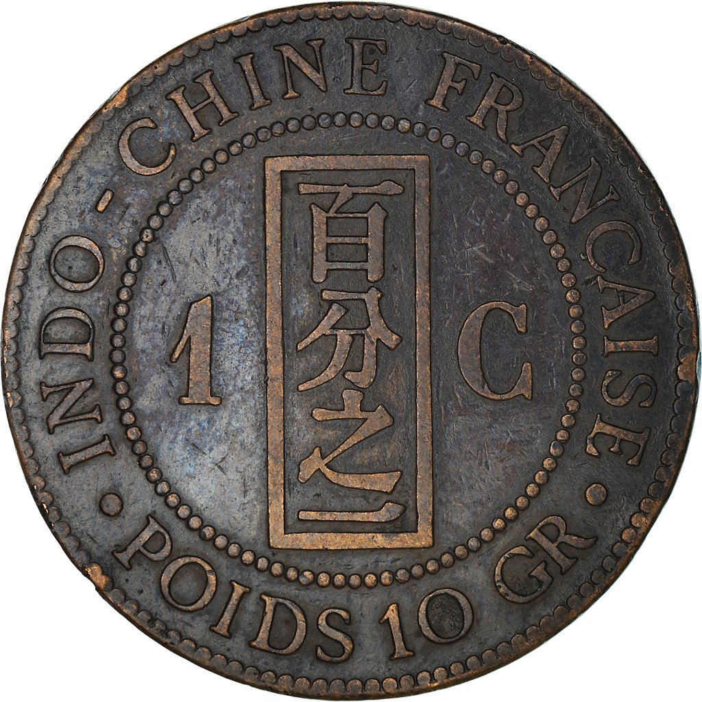 Coin, FRENCH INDO-CHINA, Cent, 1885, Paris, VF(30-35), Bronze, KM:1, Lecompte:37