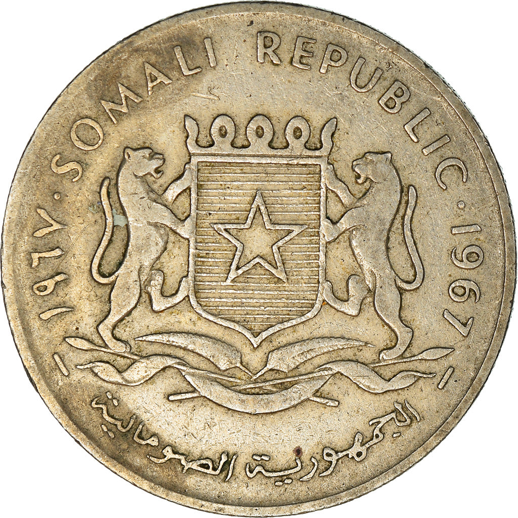 Coin, Somalia, Scellino / Shilling, 1967, VF(30-35), Copper-nickel, KM:9