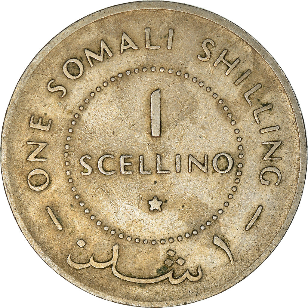 Coin, Somalia, Scellino / Shilling, 1967, VF(30-35), Copper-nickel, KM:9