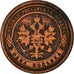 Coin, Russia, Nicholas II, Kopek, 1899, Saint-Petersburg, EF(40-45), Copper