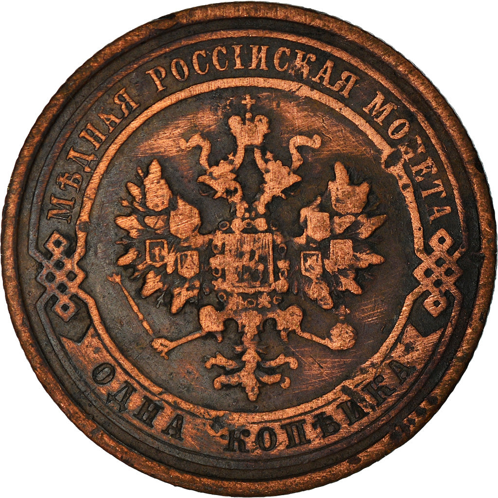 Monnaie, Russie, Nicholas II, Kopek, 1915, Petrograd, TB+, Cuivre, KM:9.3