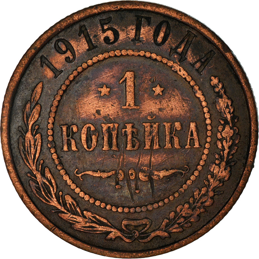 Monnaie, Russie, Nicholas II, Kopek, 1915, Petrograd, TB+, Cuivre, KM:9.3