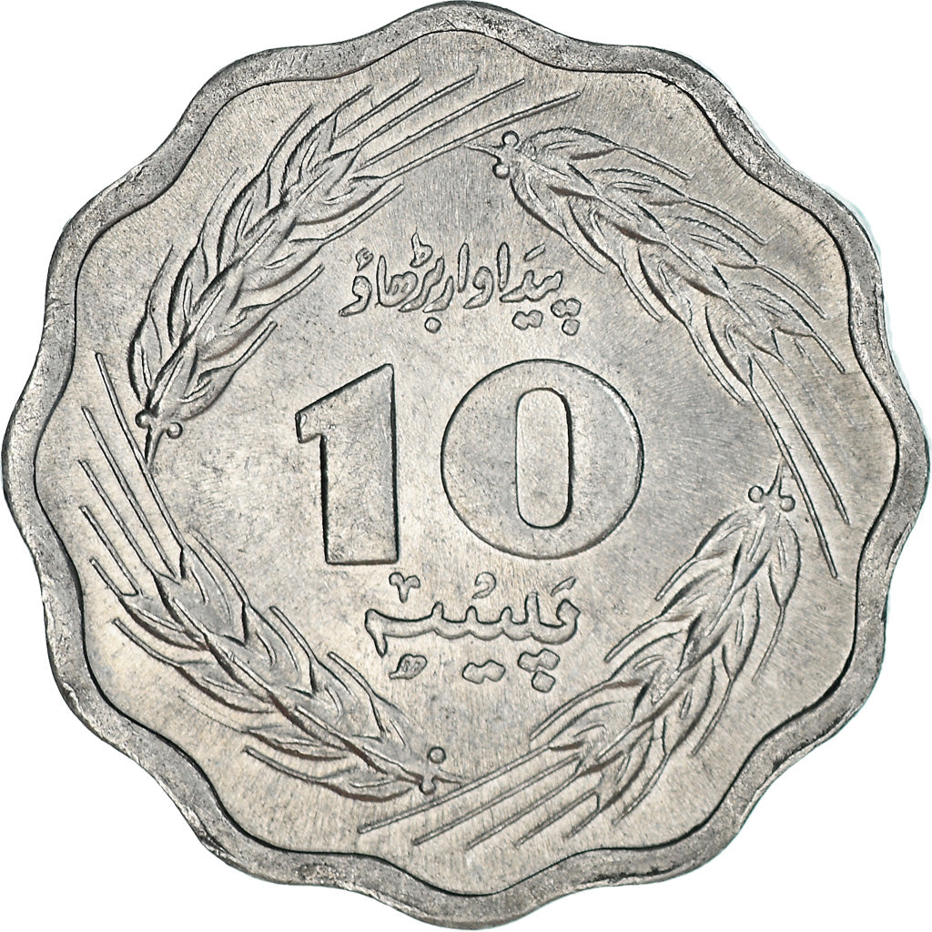 Münze, Pakistan, 10 Paisa, 1974, SS+, Aluminium, KM:36