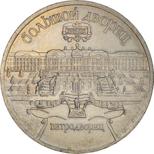 Coin, Russia, 5 Roubles, 1990, Saint-Petersburg, EF(40-45), Copper-nickel