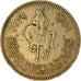 Coin, Libya, 100 Dirhams, 1979, EF(40-45), Copper-nickel, KM:23