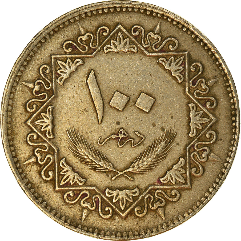 Coin, Libya, 100 Dirhams, 1979, EF(40-45), Copper-nickel, KM:23