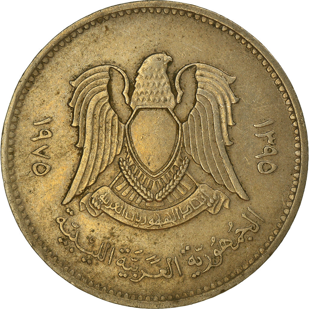 Monnaie, Libya, 20 Dirhams, 1975/AH1395, TB+, Copper-Nickel Clad Steel, KM:15