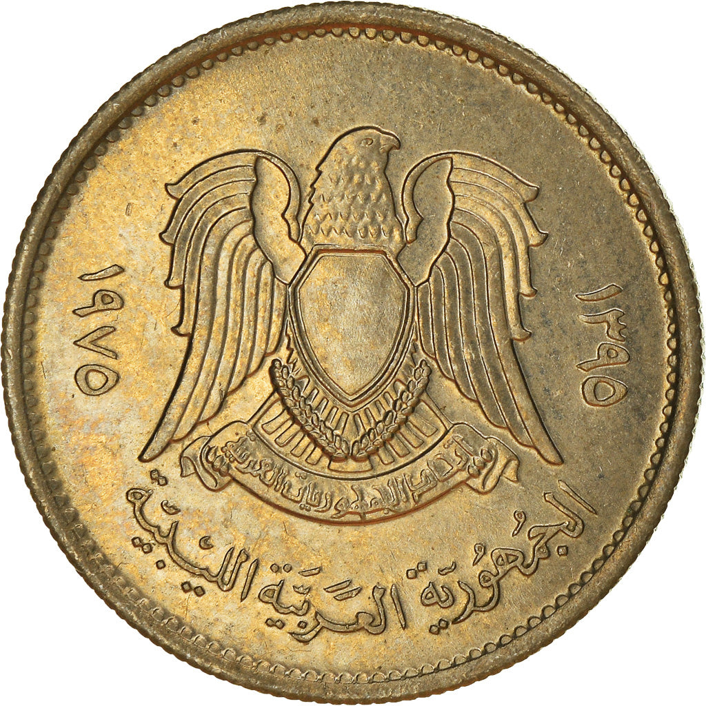Moneda, Libia, 10 Dirhams, 1975, MBC, Cobre - níquel recubierto de acero, KM:14