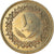 Coin, Libya, 10 Dirhams, 1975, EF(40-45), Copper-Nickel Clad Steel, KM:14