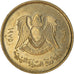 Coin, Libya, 10 Dirhams, 1975, VF(20-25), Copper-Nickel Clad Steel, KM:14
