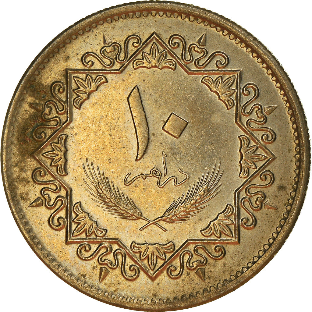 Coin, Libya, 10 Dirhams, 1975, VF(20-25), Copper-Nickel Clad Steel, KM:14
