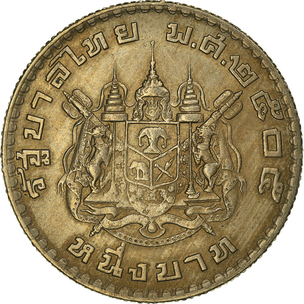 Coin, Thailand, Rama IX, Baht, 1962, VF(30-35), Copper-nickel, KM:84