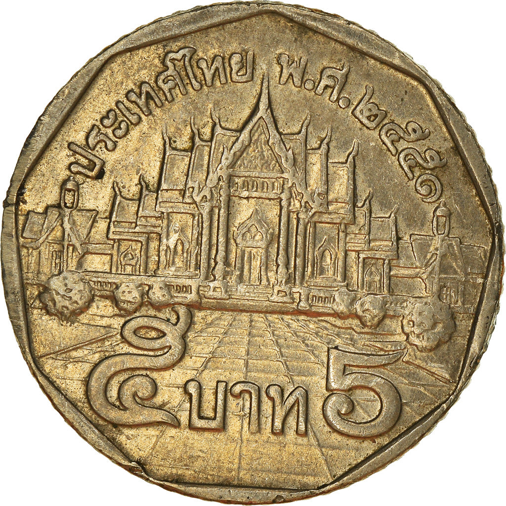 Coin, Thailand, Rama IX, 5 Baht, 2001, EF(40-45), Copper-Nickel Clad Copper