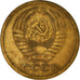 Moneda, Rusia, 5 Kopeks, 1962, BC+, Aluminio - bronce, KM:129a