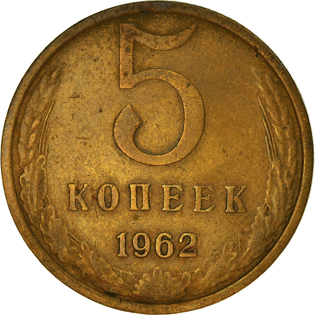 Coin, Russia, 5 Kopeks, 1962, VF(30-35), Aluminum-Bronze, KM:129a
