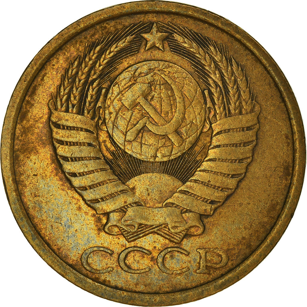 Coin, Russia, 5 Kopeks, 1983, Saint-Petersburg, EF(40-45), Aluminum-Bronze