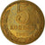 Moneta, Russia, 5 Kopeks, 1983, Saint-Petersburg, BB, Alluminio-bronzo, KM:129a
