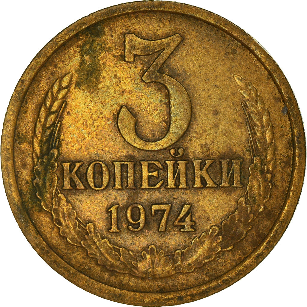 Coin, Russia, 3 Kopeks, 1974, Saint-Petersburg, VF(30-35), Aluminum-Bronze