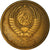 Moneta, Russia, 3 Kopeks, 1978, Saint-Petersburg, MB+, Alluminio-bronzo, KM:128a