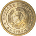 Coin, Bulgaria, Lev, 1960, MS(63), Copper-nickel, KM:57
