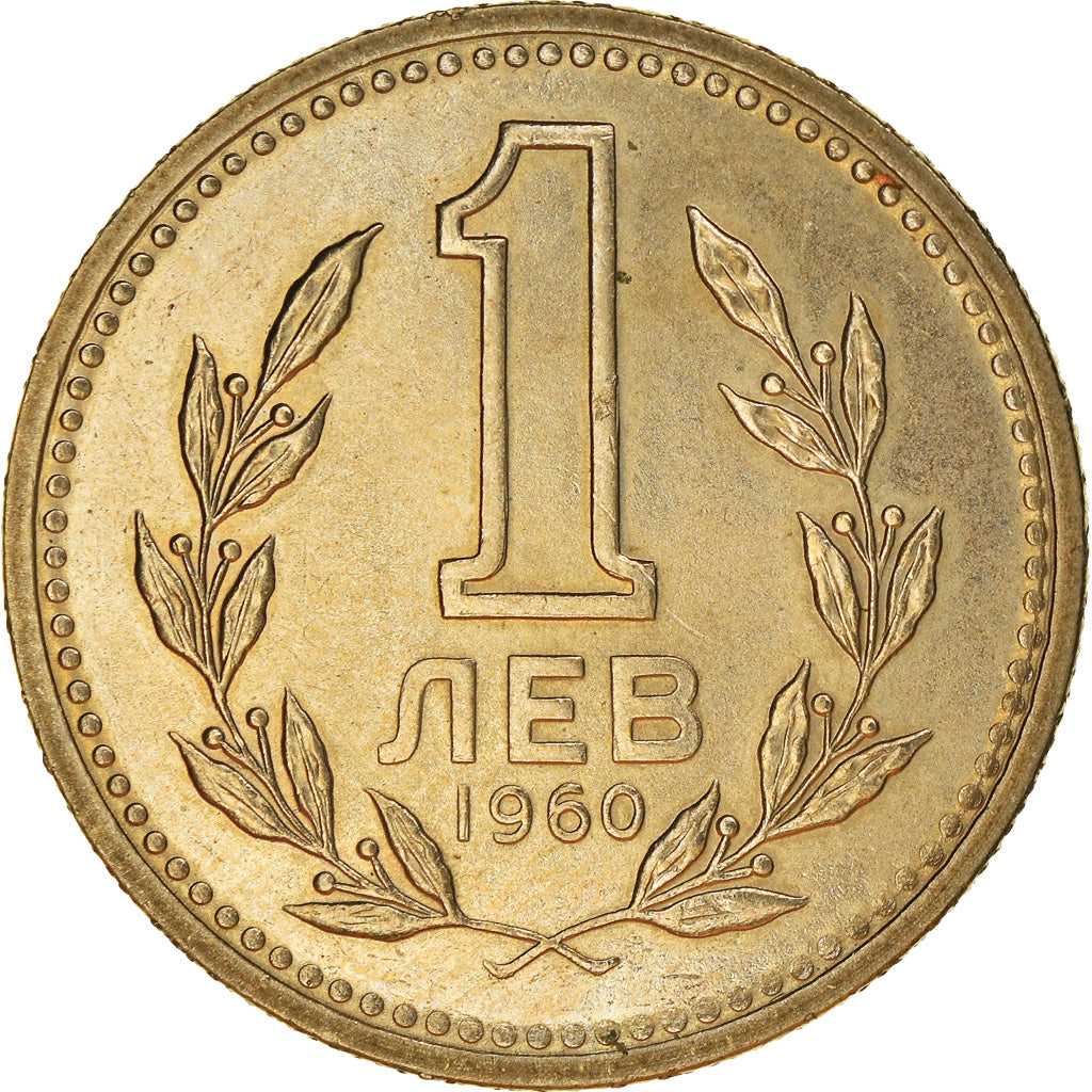 Coin, Bulgaria, Lev, 1960, MS(63), Copper-nickel, KM:57