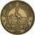 Coin, Uganda, Shilling, 1966, EF(40-45), Copper-nickel, KM:5