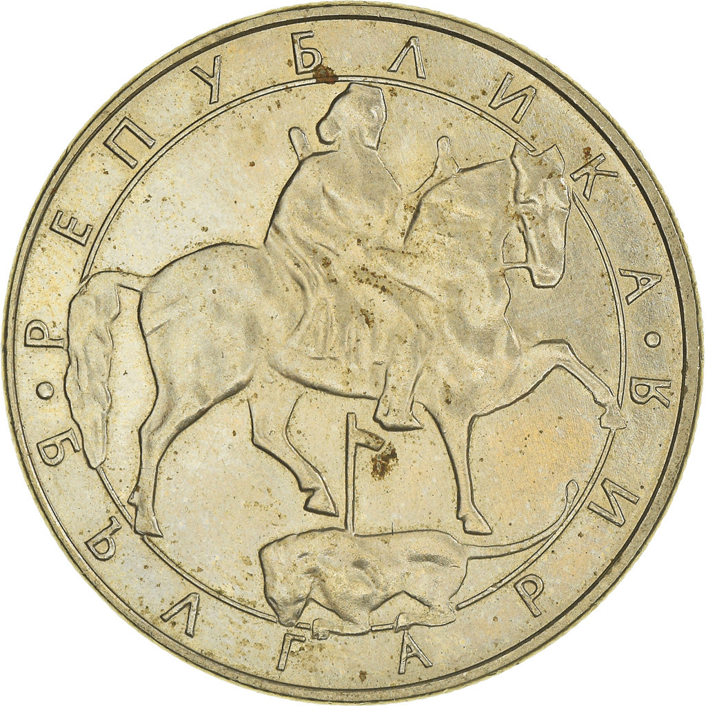 Moneta, Bulgaria, 10 Leva, 1992, BB, Rame-nichel-zinco, KM:205