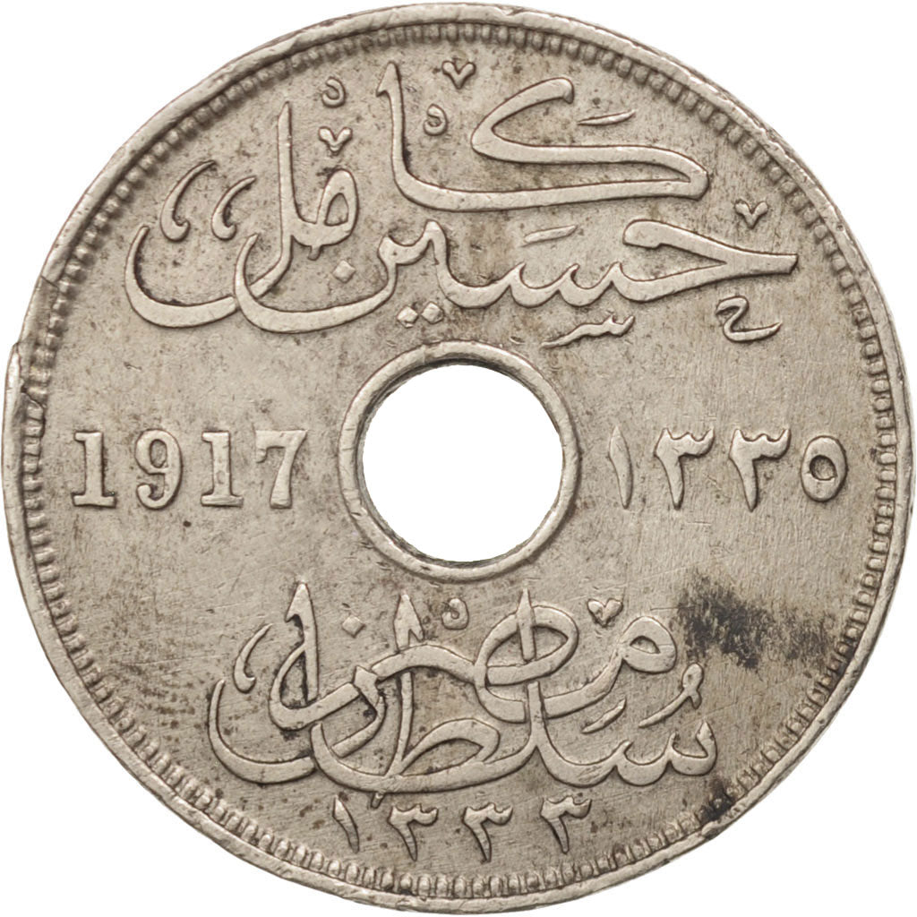 Egypt, Hussein Kamil, 10 Milliemes, 1917, EF(40-45), Copper-nickel, KM:316