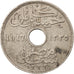 Egypt, Hussein Kamil, 10 Milliemes, 1917, EF(40-45), Copper-nickel, KM:316