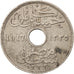 Egypt, Hussein Kamil, 10 Milliemes, 1917, EF(40-45), Copper-nickel, KM:316