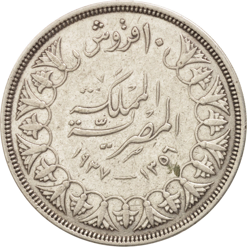 Moneta, Egitto, Farouk, 10 Piastres, 1937, British Royal Mint, BB, Argento