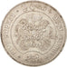 Moneda, Ceilán, Elizabeth II, 5 Rupees, 1957, MBC+, Plata, KM:126