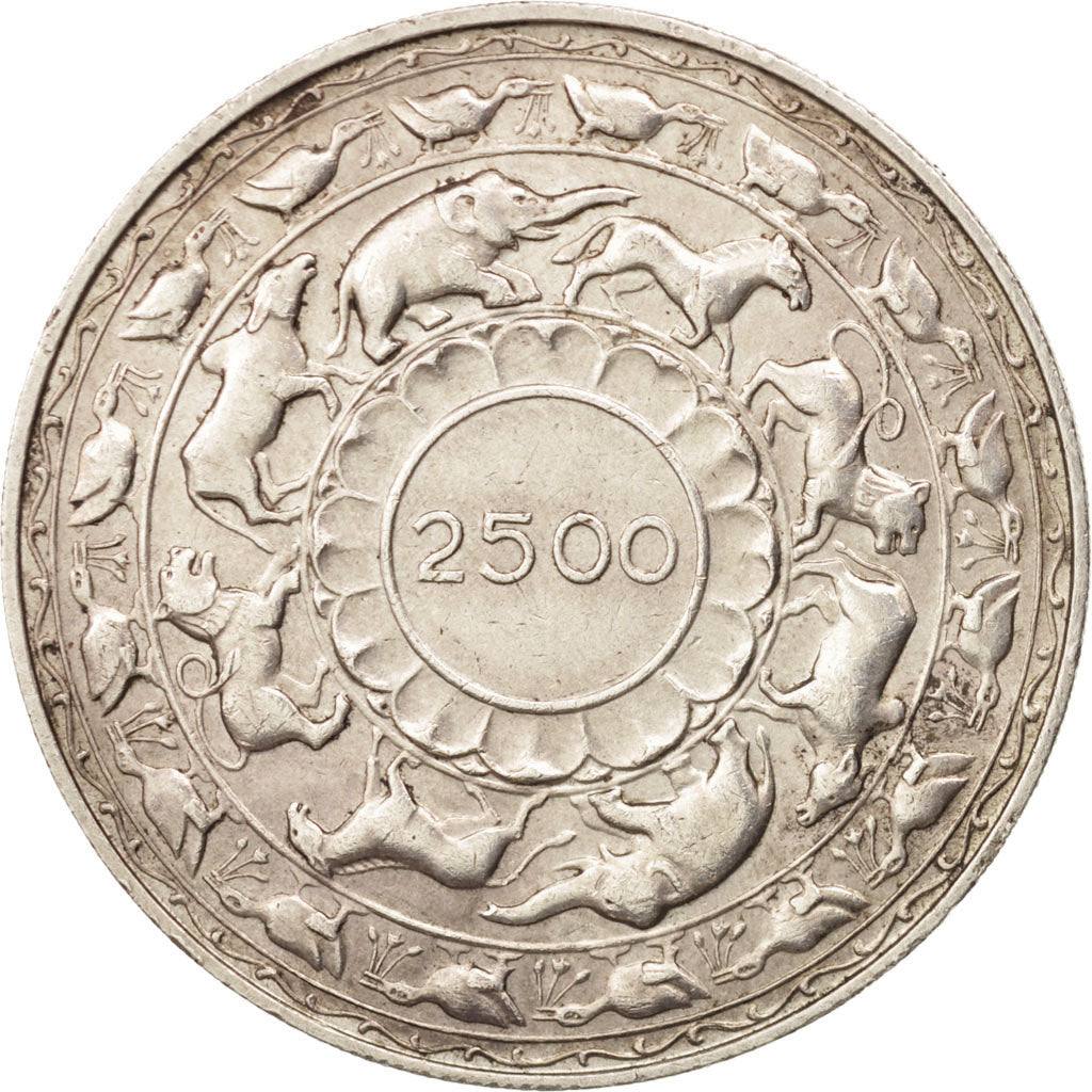 Moneta, Ceylon, Elizabeth II, 5 Rupees, 1957, BB+, Argento, KM:126