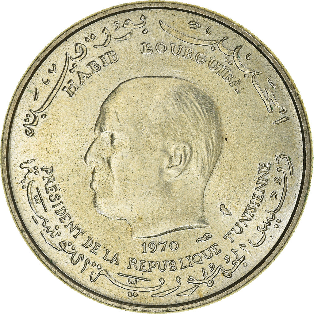 Moneta, Tunisia, Dinar, 1970, Paris, SPL, Argento, KM:302