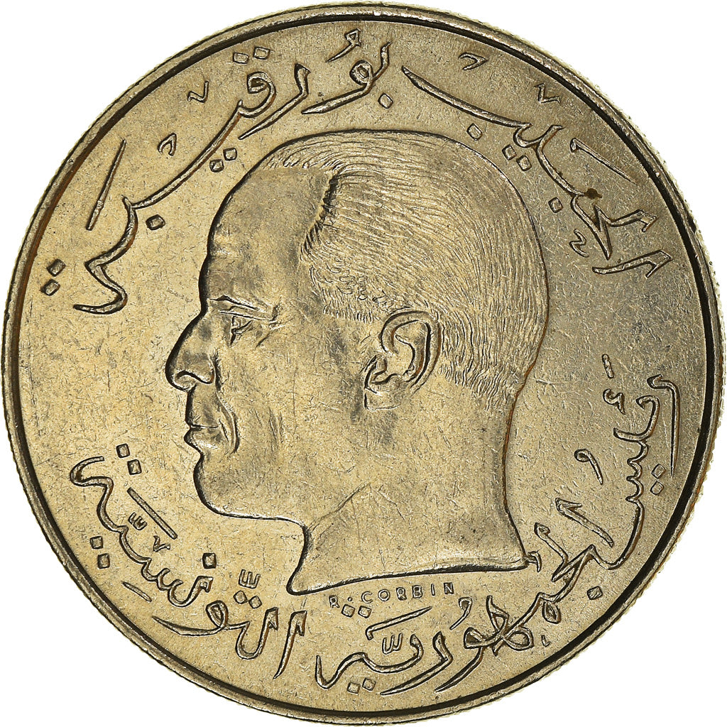 Coin, Tunisia, 1/2 Dinar, 1968, Paris, AU(55-58), Nickel, KM:291