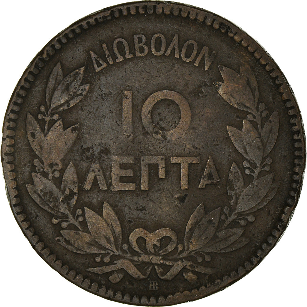 Münze, Griechenland, George I, 10 Lepta, 1869, Strassburg, S, Kupfer, KM:43