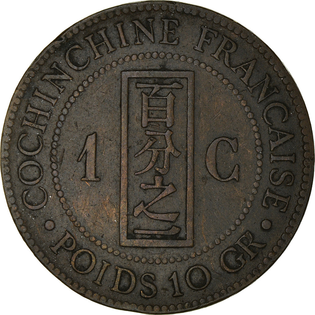 Coin, FRENCH COCHIN CHINA, Cent, 1885, Paris, VF(20-25), Bronze, KM:3