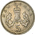 Münze, Großbritannien, Elizabeth II, 5 New Pence, 1971, SS+, Kupfer-Nickel